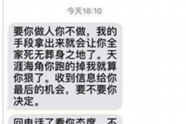 蓬莱专业要账公司如何查找老赖？