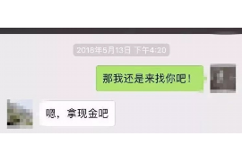 蓬莱如何避免债务纠纷？专业追讨公司教您应对之策